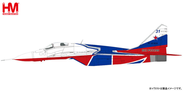 HOBBY MASTER 1/72 (ダイキャスト製) MiG-29 ファルクラム"アクロバットチーム ストリッフィ"