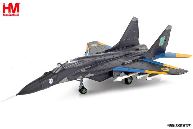 [予約]HOBBY MASTER 1/72 (ダイキャスト製) MIG-29 “Ghost of Kyiv”40th Tactical Aviation Brigade Ukrainian AF
