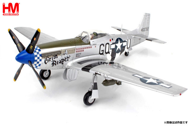 HM 1:48 P-51D Mustang ダイキャストモデル 予約]HOBBY MASTER 1/48