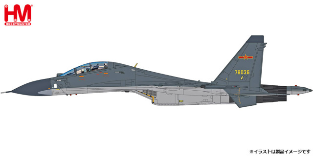 【訳あり】12個セット!!　ホビーマスター 1/72 エアパワー シリーズ 31409KxMppL.jpg_BO30,255,255,