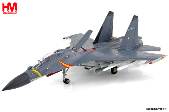 [予約]HOBBY MASTER 1/72 (ダイキャスト製) J-16 Flanker N 61281 7th Air Brigade Eastern Theatre Command PLAAF
