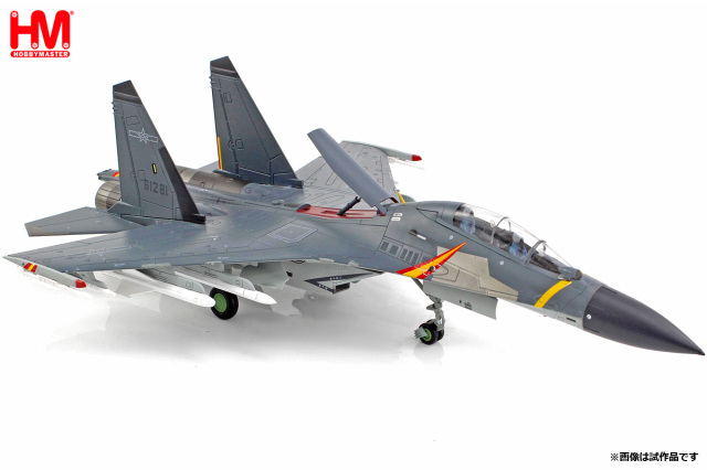 【日本未発売】HOBBYMASTER J-11B FLANKER HA6008 日本未発売】HOBBYMASTER J-11B FLANKER HA6008