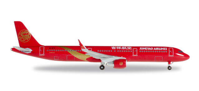 herpa wings 1/500 (ダイキャスト製) A321 吉祥航空 B-1872