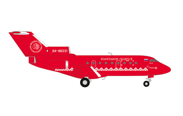 [予約]herpa wings 1/200 (ダイキャスト製) Yak-40 ボログダ・エア RA-88231