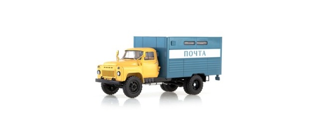 herpa Cars&Trucks 1/43 GAZ-53 Postkoffer-LKW