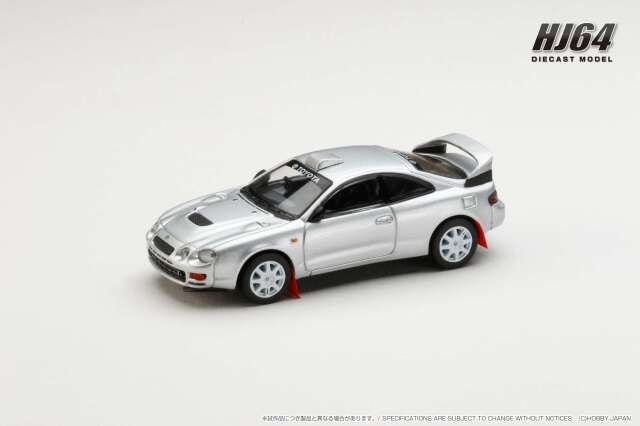 ホビージャパン 1/64 トヨタ セリカ GT-FOUR WRC Edition (ST205 
