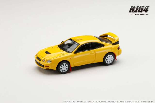 ホビージャパン 1/64 (ダイキャスト製) トヨタ セリカ GT-FOUR WRC Edition (ST205) カスタムバージョン / 8 Spokes Wheel スーパーブライトイエロー
