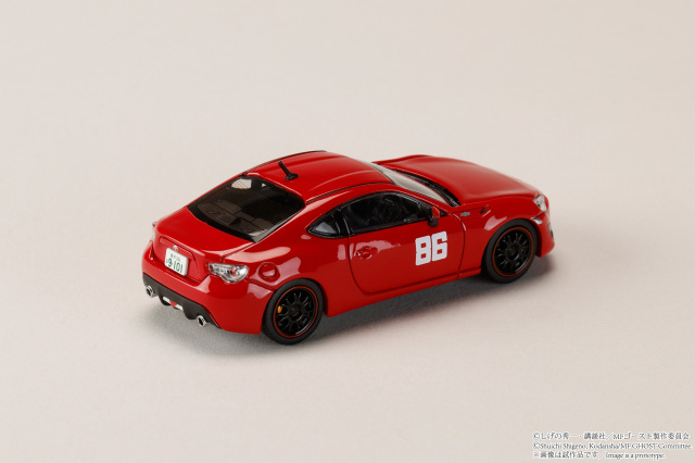 ホビージャパン 1/64 (ダイキャスト製) Toyota 86 GT (ZN6) at 小田原