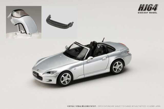 [予約]ホビージャパン 1/64 (ダイキャスト製) Honda S2000 AP1 セブリングシルバーメタリック