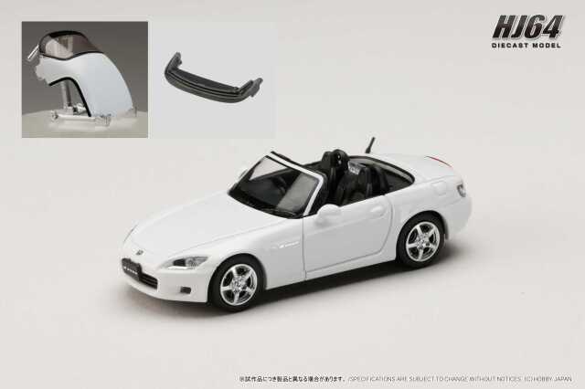ホビージャパン 1/64 (ダイキャスト製) Honda S2000 AP1 グランプリ