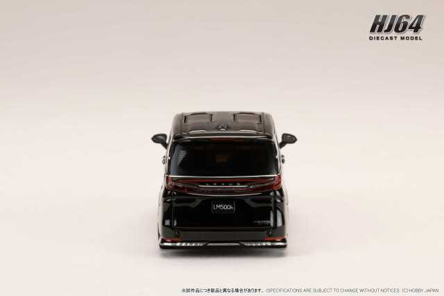 ホビージャパン 1/64 (ダイキャスト製) レクサス LM カスタム