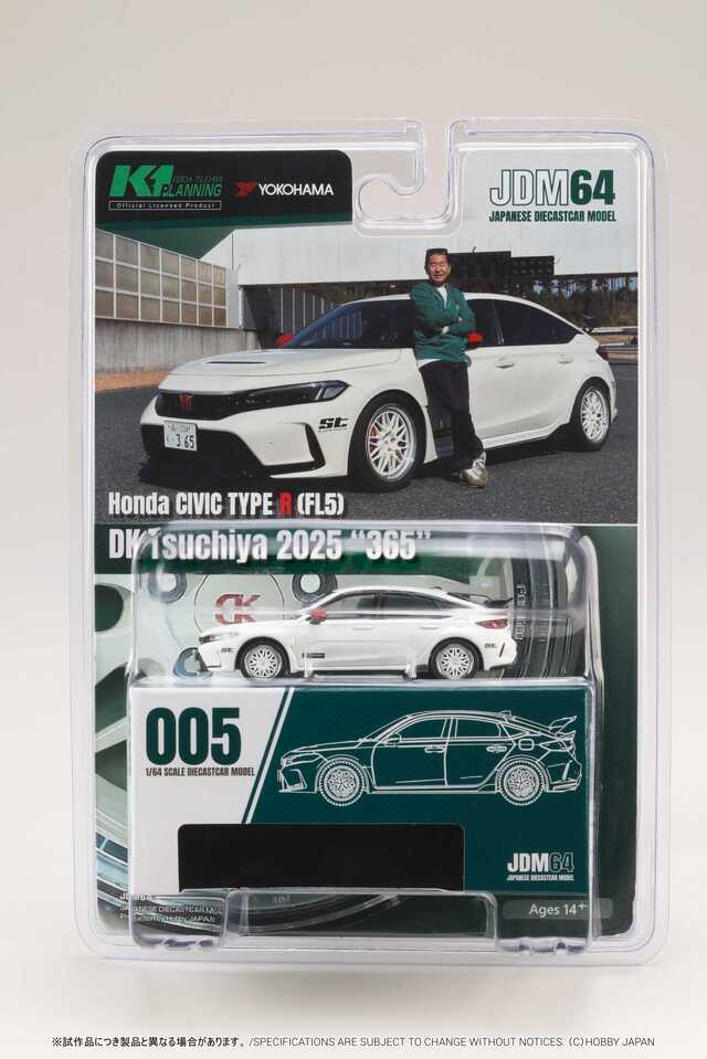 ホビージャパン 1/64 (ダイキャスト製) Honda CIVIC TYPE R (FL5) DK