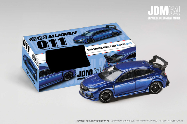 [予約]ホビージャパン 1/64 (ダイキャスト製) MUGEN CIVIC TYPE R (FK8) 2017 ブリリアントスポーティーブルーメタリック