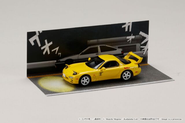 ★マツダ RX-7(FD3S) hobby japan ホビージャパン★ Amazon | 1/64 Hobby Japan ホビージャパン マツダ RX-7 FD3S