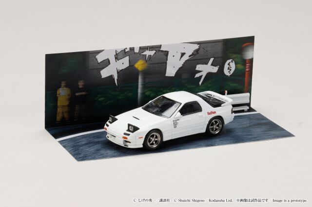 イグニッションモデル 1/43 頭文字D マツダ RX-7 FC3S 高橋涼介 イグニッションモデル 1/43 頭文字D 高橋涼介 RX-7 (FC3S