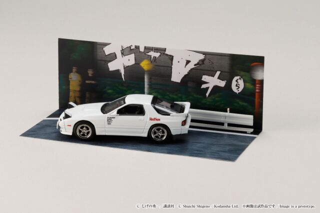 ★マツダ RX-7(FD3S) ホビージャパン 頭文字D 3台セット★ 予約]ホビージャパン 1/64 (ダイキャスト製) MAZDA RX-7 (FC3S