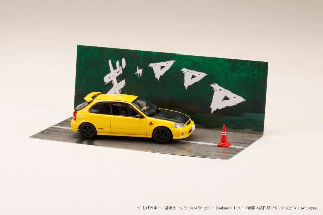 ホビージャパン 1/64 (ダイキャスト製) Honda CIVIC (EK9) 東堂塾 / 頭