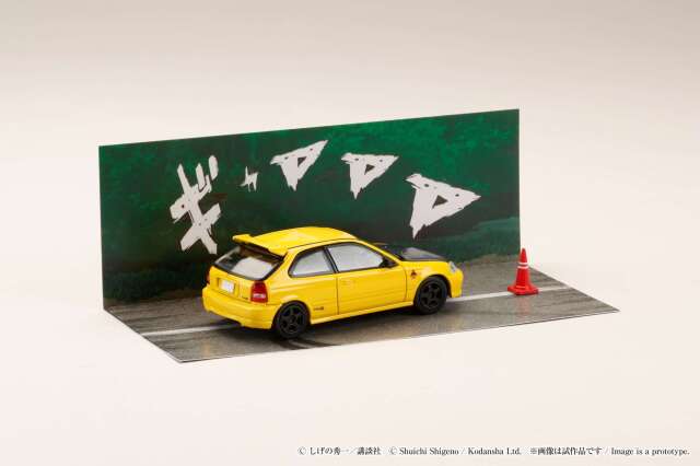 ホビージャパン 1/64 (ダイキャスト製) Honda CIVIC (EK9) 東堂塾 / 頭