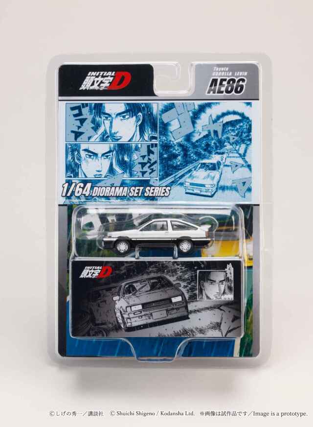 ホビージャパン1/64 イニシャルD 4台セット ホビージャパン1/64 イニシャルD 4台セット cahalaneskuse.com