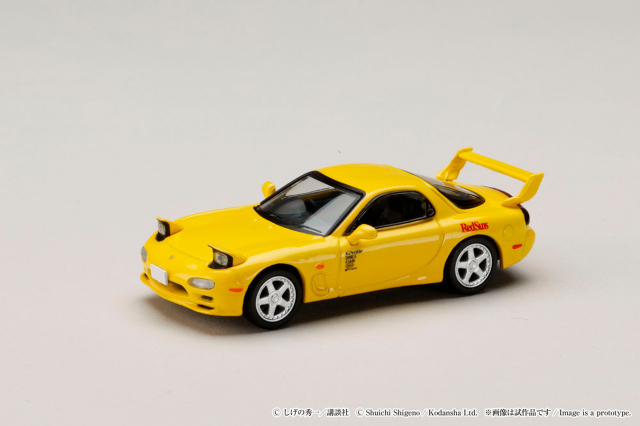 [予約]ホビージャパン 1/64 (ダイキャスト製) HJ64 マツダ RX-7 (FD3S) RedSuns / 頭文字D 高橋 啓介 VS 藤原 拓海 