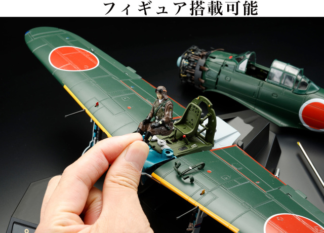 予約]ホビージャパン ダイキャスト戦闘機シリーズ No1 1/32 零式艦上 