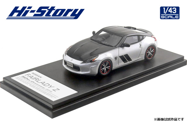 Hi-Story（ハイストーリー） 1/43 日産 フェアレディ Z 50th Anniversary (2019) ブリリアントシルバー／ダイヤモンドブラック
