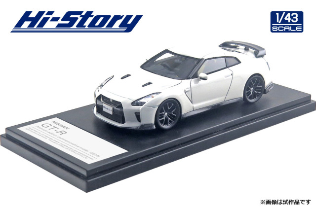 Hi-Story（ハイストーリー） 1/43 日産 GT-R アンバサダー就任