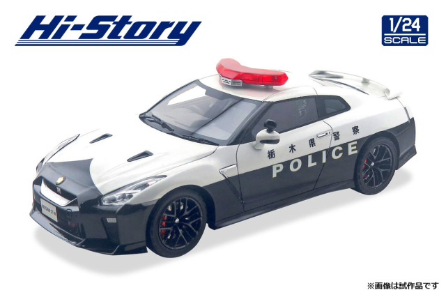 Hi-Story（ハイストーリー） 1/24 日産 GT-R PATROL CAR 栃木県警察