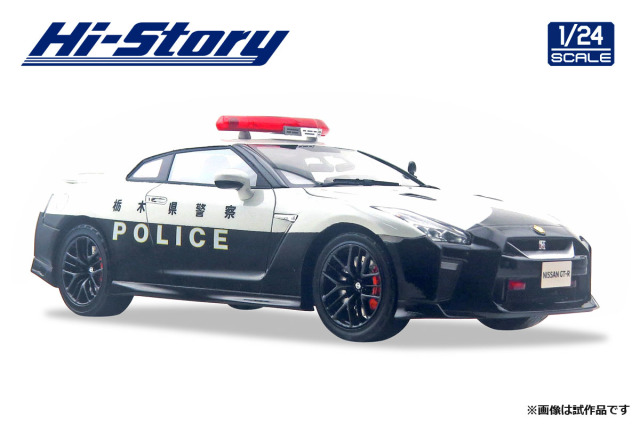 Hi-Story（ハイストーリー） 1/24 日産 GT-R PATROL CAR 栃木県警察