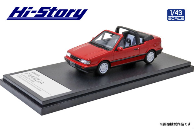 Hi-Story（ハイストーリー） 1/43 MAZDA FAMILIA CABRIOLET (1986) ピュアレッド