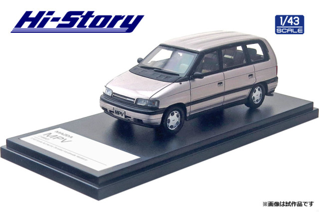 Hi-Story（ハイストーリー） 1/43 MAZDA MPV (1990) ウイニングシルバー