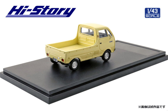 Mazda T1500 ダークイエロー 1/43スケール Mazda T1500 Dark Yellow 1/43 Scale Model Car (Specify Brand