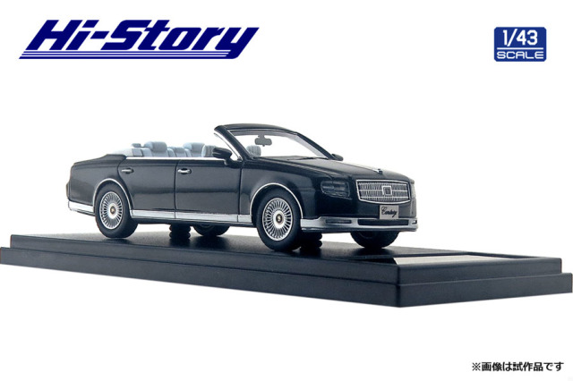 非売品　ミニカー トヨタ センチュリー オープンカー カラーサンプル 非売品 ミニカー トヨタ センチュリー オープンカー カラー