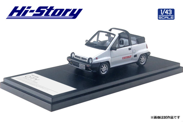 Hi-Story（ハイストーリー） 1/43 ホンダ CITY CABRIOLET (1984) グリークホワイト