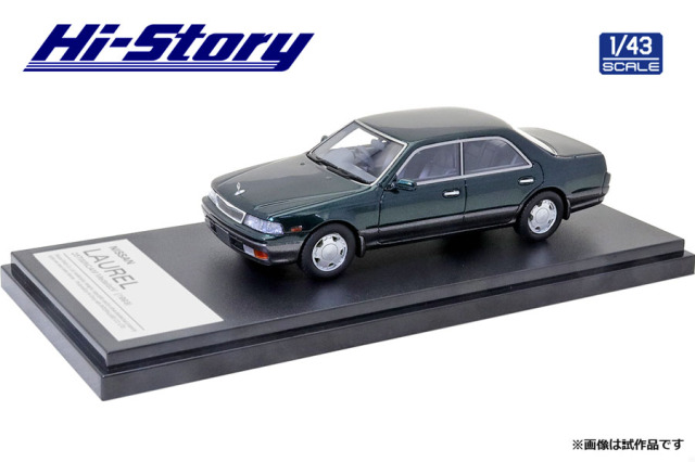 Hi-Story ハイストーリー 1/43 NISSAN セドリック 1991（Hi-Story  