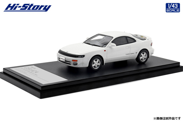 Hi-Story（ハイストーリー）1/43 Toyota CELICA GT-R 2000TWINCAM 16 (1991) スーパーホワイトII