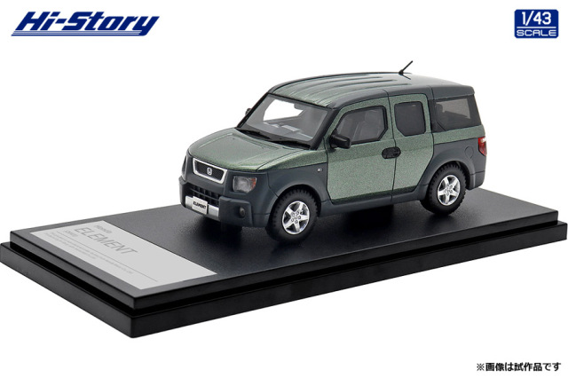 Hi-Story（ハイストーリー）1/43 Honda ELEMENT (2003) ガラパゴスグリーン・メタリック