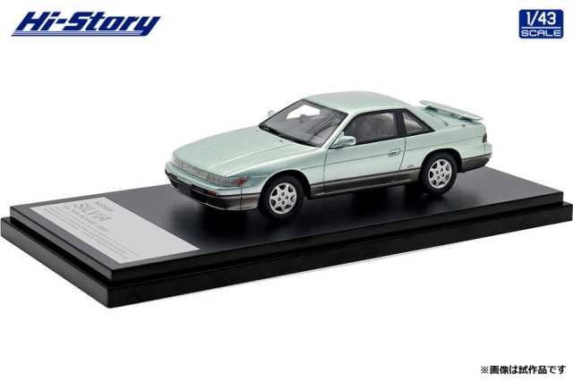 Hi-Story（ハイストーリー）1/43 NISSAN SILVIA Q's “DIA PACKAGE” (1991) ライムグリーンツートン