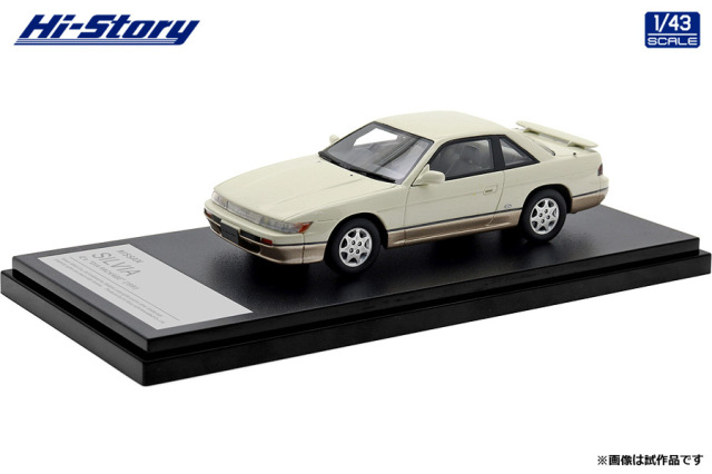 Hi-Story（ハイストーリー）1/43 NISSAN SILVIA Q's “DIA PACKAGE” (1991) ウォームホワイトツートン