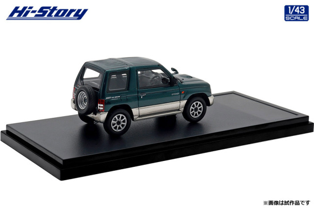 Hi-Story（ハイストーリー）1/43 MITSUBISHI PAJERO MINI VR-II