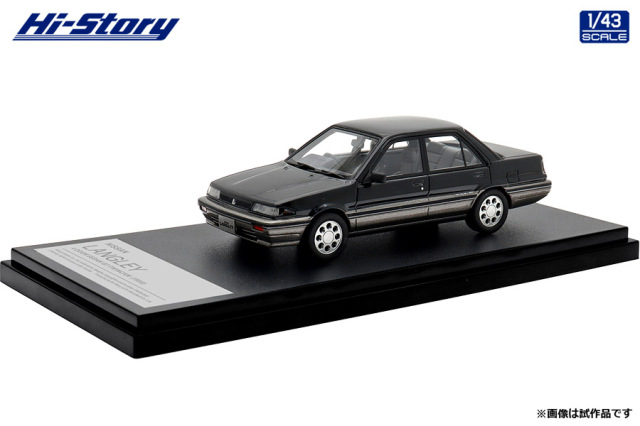 月刊マイカー H2 3月 1990年 レア プリメーラ サニー NXクーペ