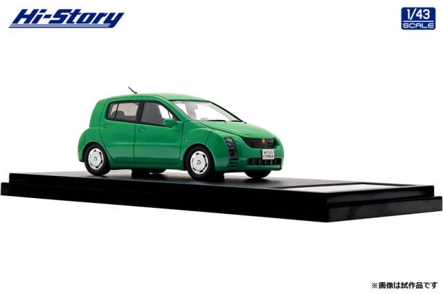 新品 1/43 カルトスケール マイクロリーノ EV ミントグリーン Amazon | 1/43 カルトスケール マイクロリーノ EV ミント