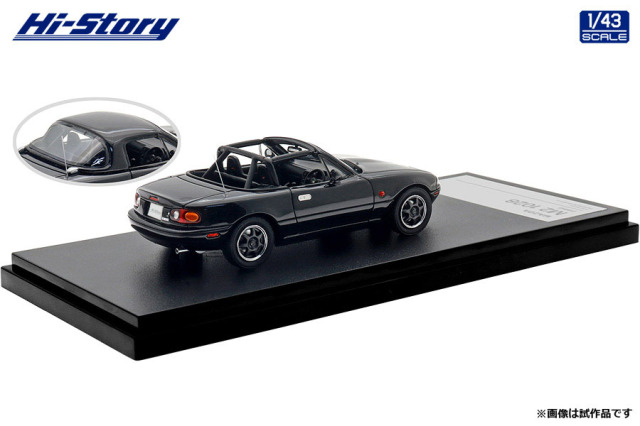 Hi-Story(ハイストーリー) 1/43 (レジン製) MAZDA M2 1028 (1994