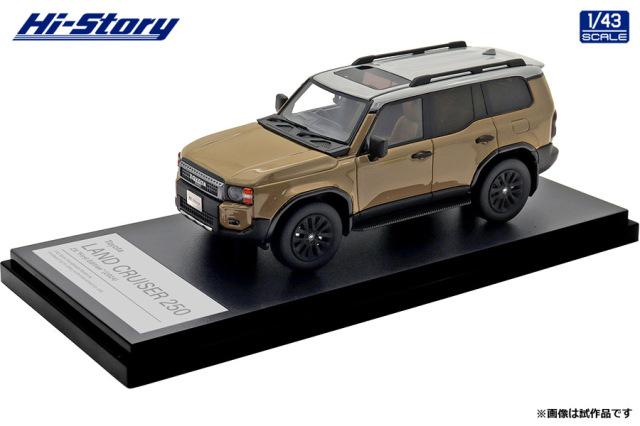 [予約]Hi-Story(ハイストーリー) 1/43 (レジン製) Toyota LANDCRUISER 250 ZX "First Edition" (2024) サンド×ライトグレー