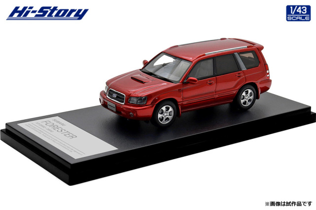 ハイストーリー HS199SL 1/43  スープラ RZ 1995 シルバー Hi-Story Brand 1:43 SUPRA Automotive Model Toy Refined