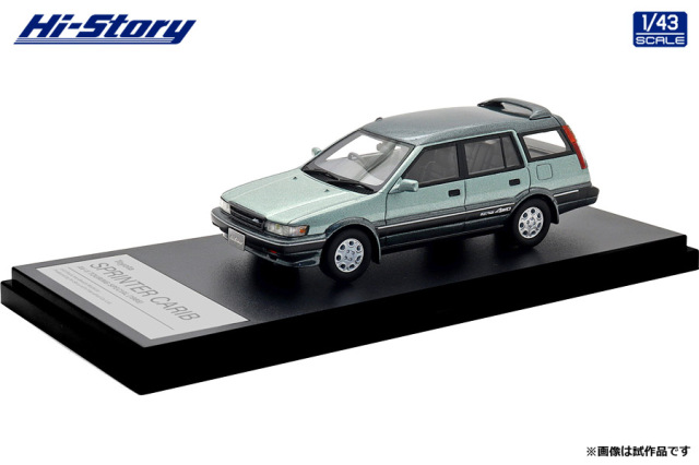 Hi-Story 1/43 アリスト ダークグリーン Hi-Story 1/43 アリスト ダークグリーン - メルカリ