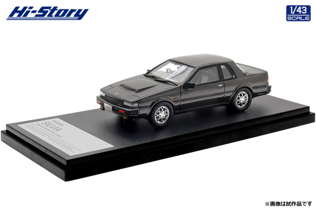 [予約]Hi-Story(ハイストーリー) 1/43 (ダイキャスト製) NISSAN SILVIA COUPE TURBO RS-X (1983)  グレーメタリック