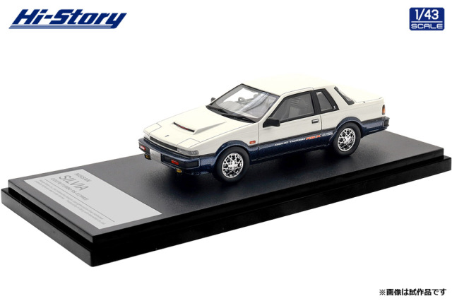 [予約]Hi-Story(ハイストーリー) 1/43 (ダイキャスト製) NISSAN SILVIA COUPE TURBO RS-X (1983)  ホワイト/ダークブルーメタリック
