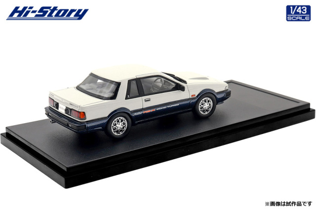 Hi-Story(ハイストーリー) 1/64 (ダイキャスト製) NISSAN SILVIA COUPE
