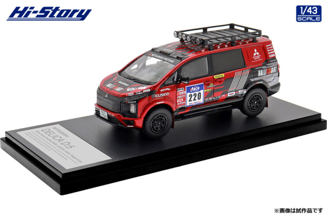 [予約]Hi-Story(ハイストーリー) 1/43 (レジン製) MITSUBISHI DELICA D:5 アジアクロスカントリーラリー2024 サポートカー